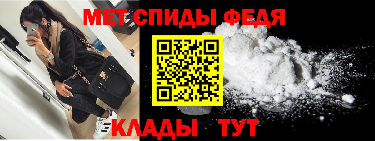 Amphetamine 97% Назарово