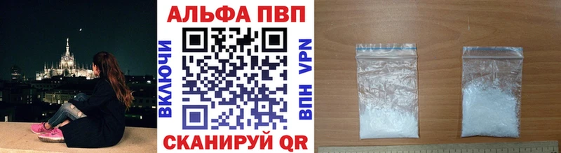 APVP СК Назарово
