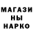 Героин хмурый Jike Parol