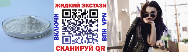 Бутират Butirat  Назарово 