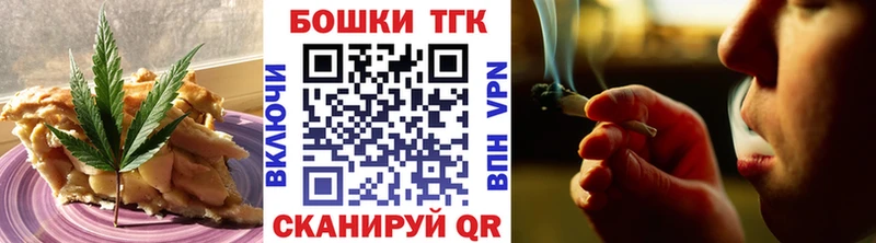 Еда ТГК конопля  hydra как зайти  Назарово 