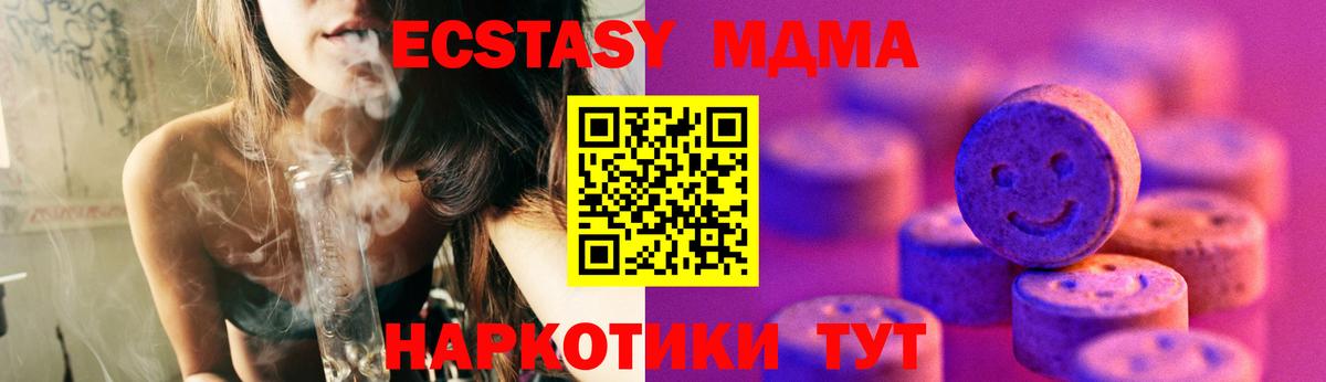 Экстази Punisher  hydra tor  Назарово  Ecstasy VHQ  сайты даркнета официальный сайт  Вход с VPN 