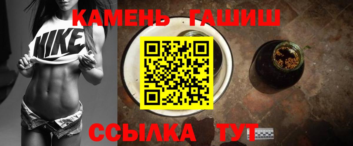 как найти закладки  ГАШИШ 40% ТГК  Гашиш хэш  Вход с VPN  Назарово 