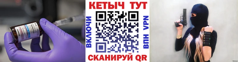 купить закладку Назарово mega ссылки КЕТАМИН VHQ