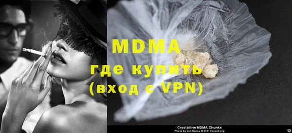 ECSTASY Михайловск