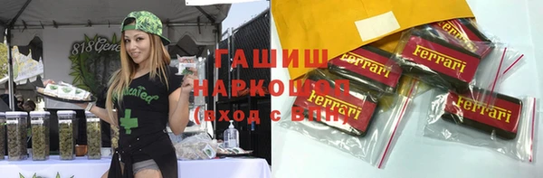 ECSTASY Михайловск