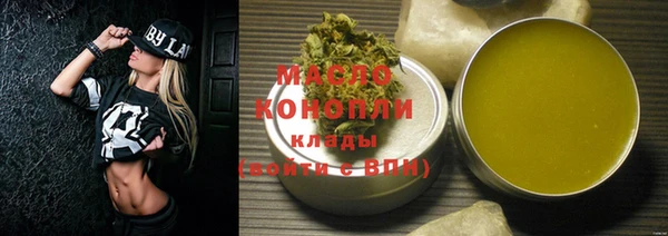 ECSTASY Михайловск