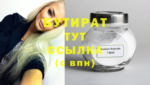 каннабис Михайловка