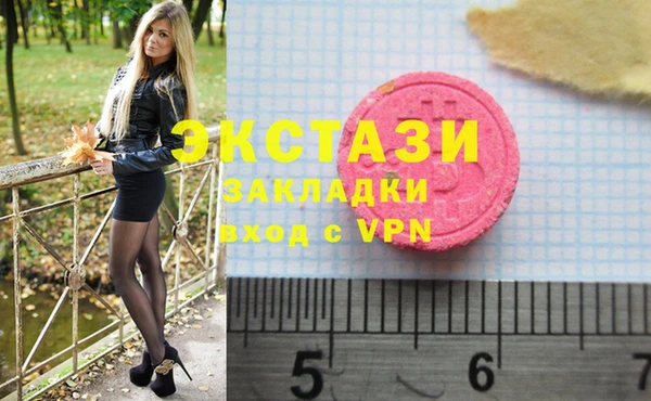 ECSTASY Михайловск