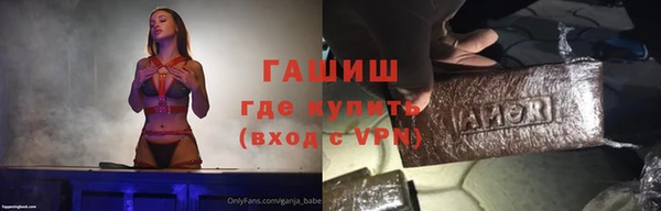 метамфетамин Михайлов