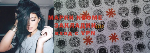 каннабис Михайловка
