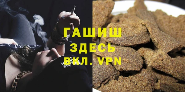 каннабис Михайловка