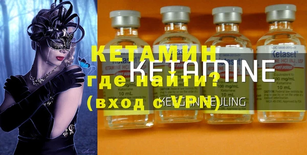 ECSTASY Михайловск