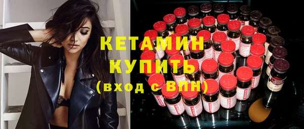 каннабис Михайловка