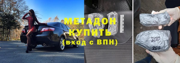 каннабис Михайловка