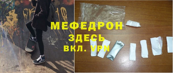 метамфетамин Михайлов