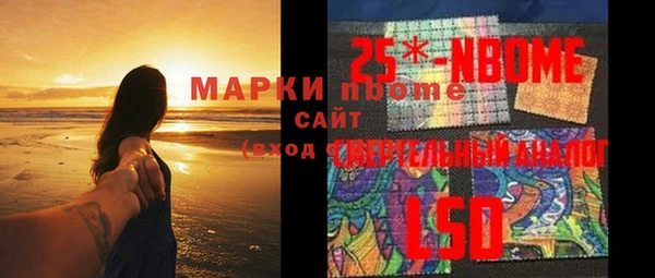 метамфетамин Михайлов