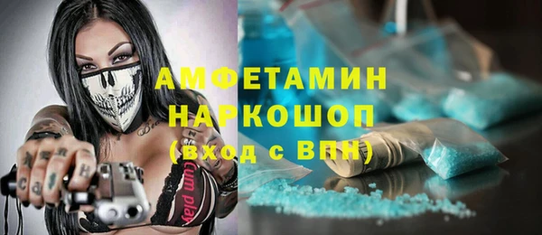 метамфетамин Михайлов