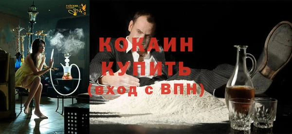 ECSTASY Михайловск