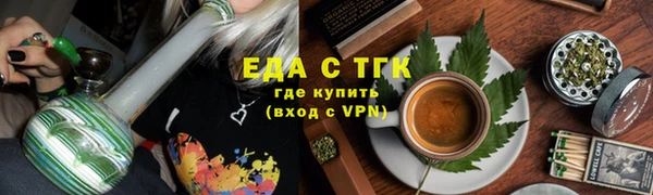 каннабис Михайловка