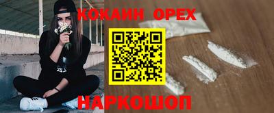 кристаллы Изобильный
