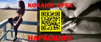 гашик Ирбит