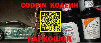 кристаллы Изобильный
