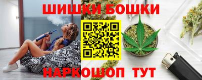 гашиш Ипатово
