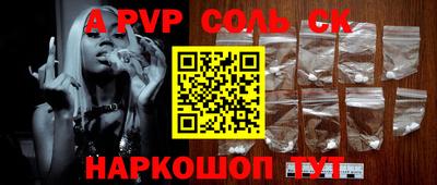 гашиш Ипатово