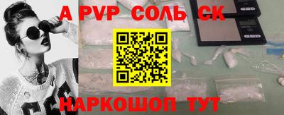гашиш Ипатово