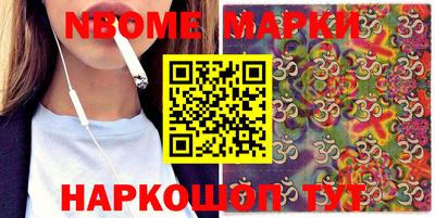 гашик Ирбит