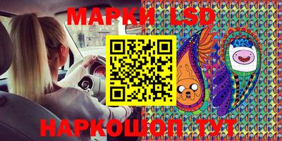 кристаллы Изобильный