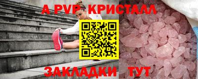 гашик Ирбит