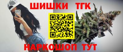 гашиш Ипатово