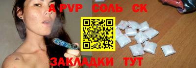кристаллы Изобильный