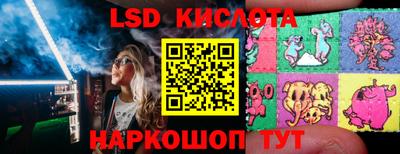 кристаллы Изобильный