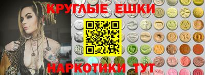 гашиш Ипатово