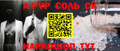 гашик Ирбит