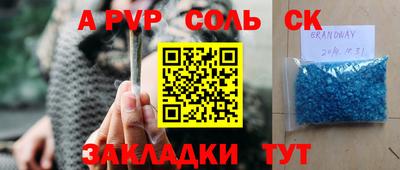 гашиш Ипатово