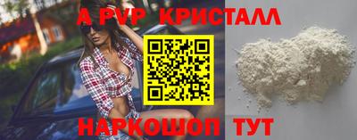 гашик Ирбит