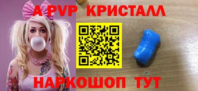 гашиш Ипатово