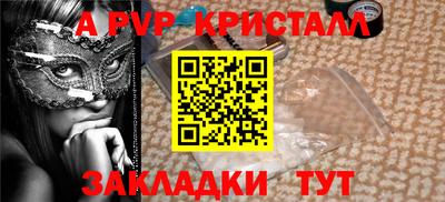 гашик Ирбит