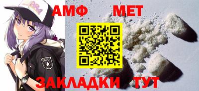 кристаллы Изобильный