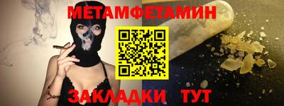 гашик Ирбит