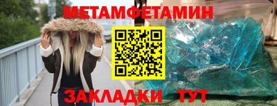 амфетамин Моздок