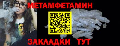 кристаллы Изобильный