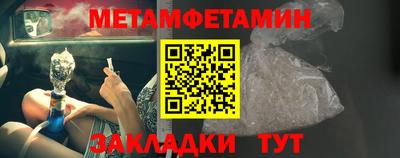 гашик Ирбит