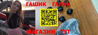 гашиш Ипатово