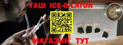гашиш Ипатово