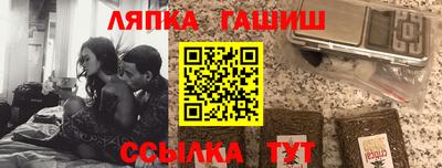 гашиш Ипатово